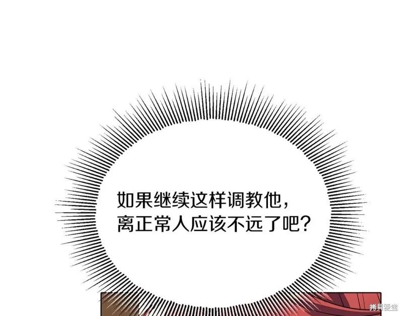 第95话68