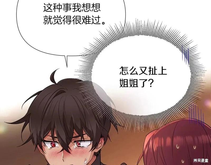 第95话74