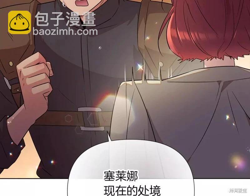 第95话75