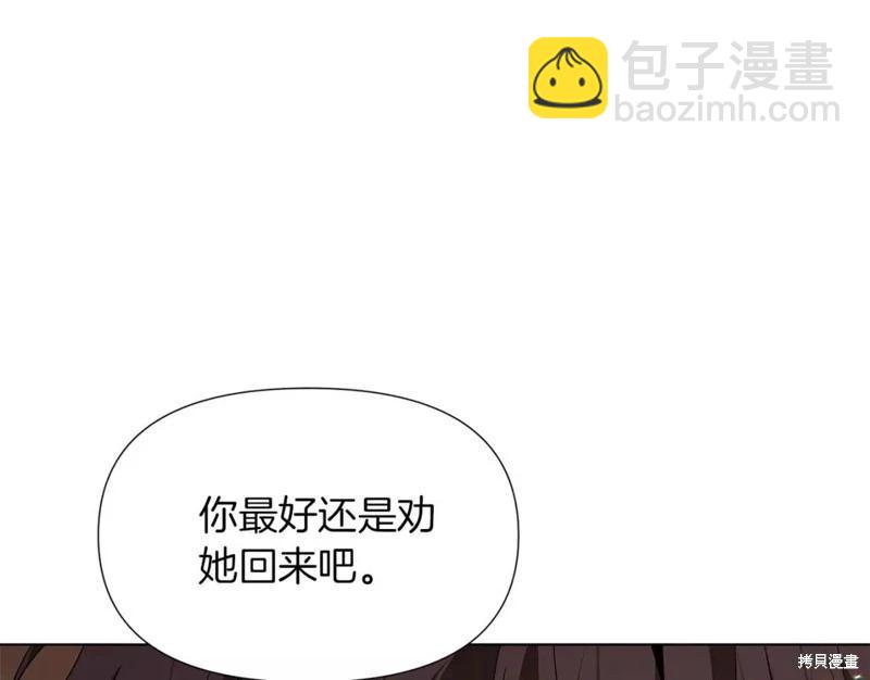 第95话77