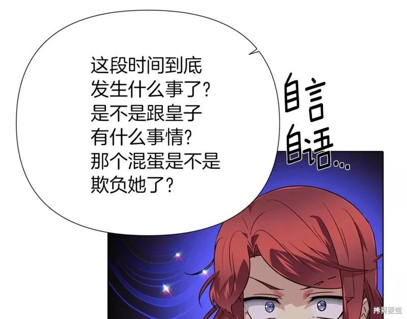 第95话80