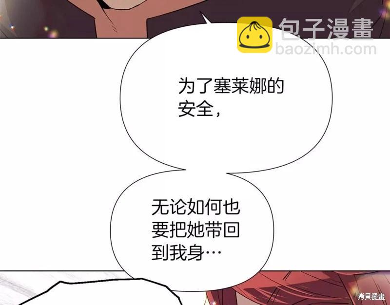 第95话84