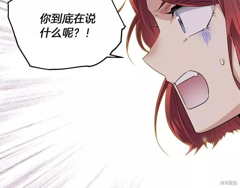 第95话85