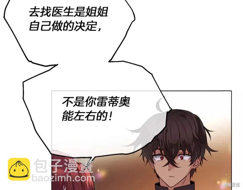 第95话89