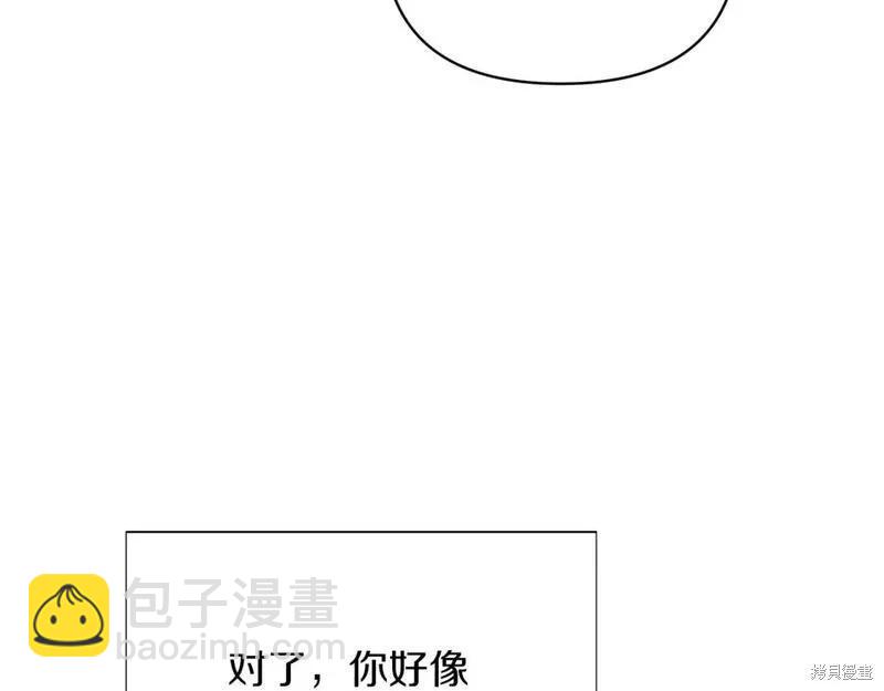 第100话11