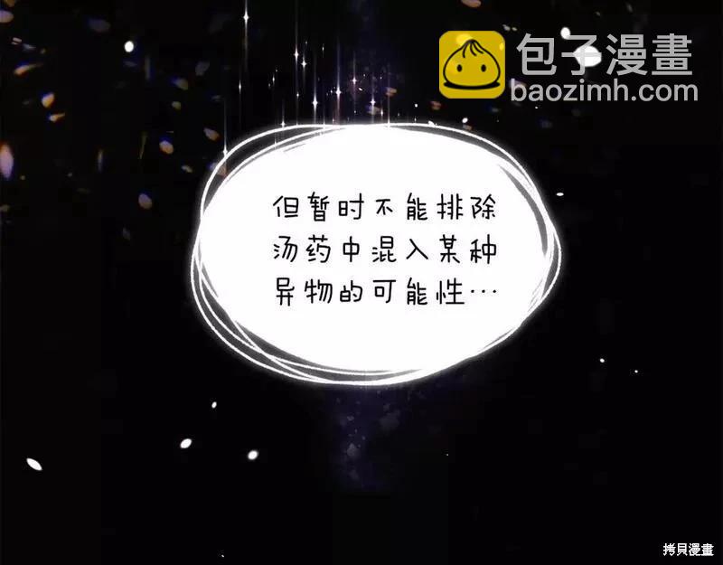 第100话110
