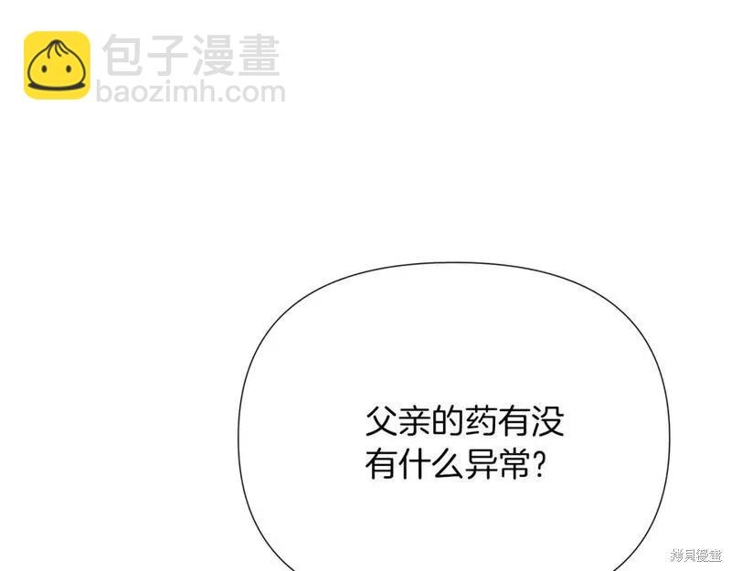 第100话116