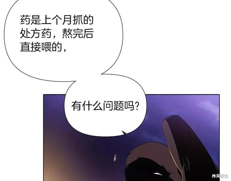 第100话121