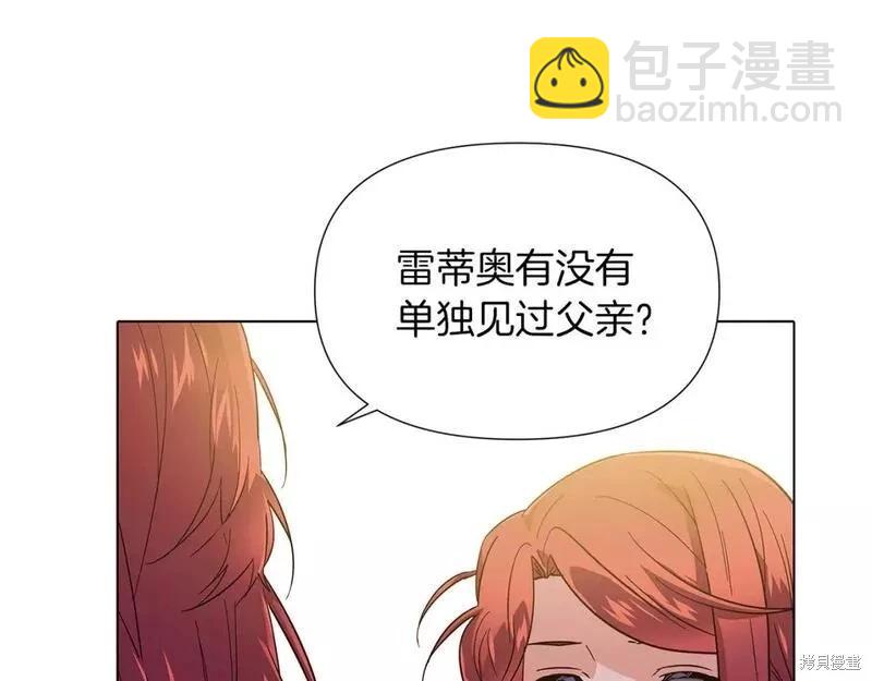 第100话132