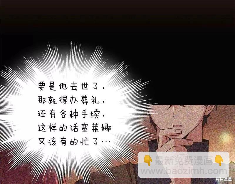 第100话138