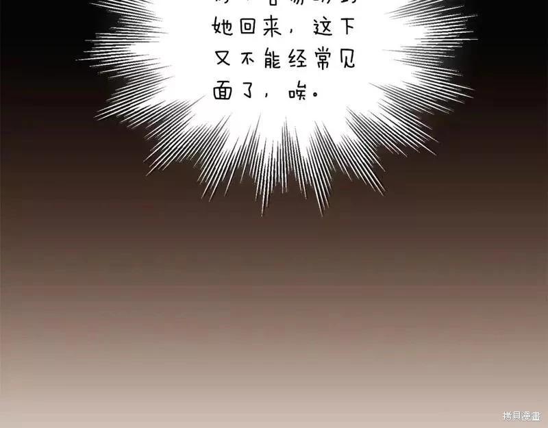 第100话140