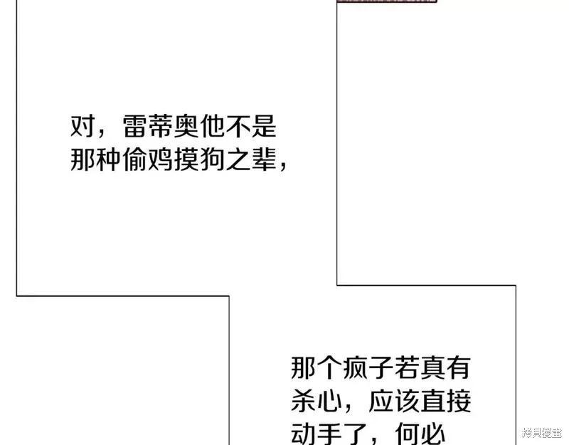 第100话163