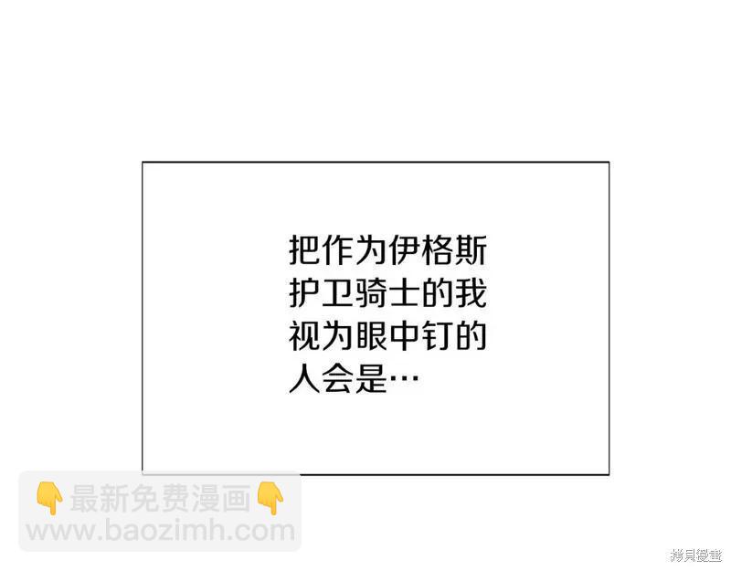 第100话172