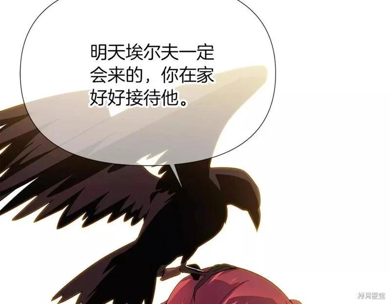 第100话191