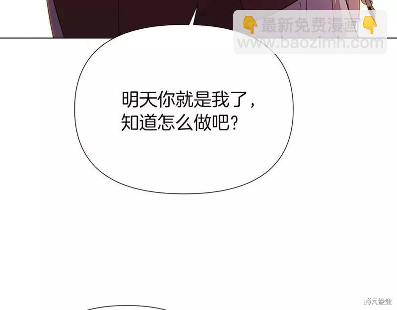 第100话193