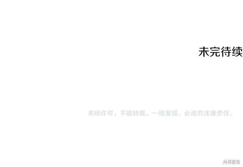 第100话201