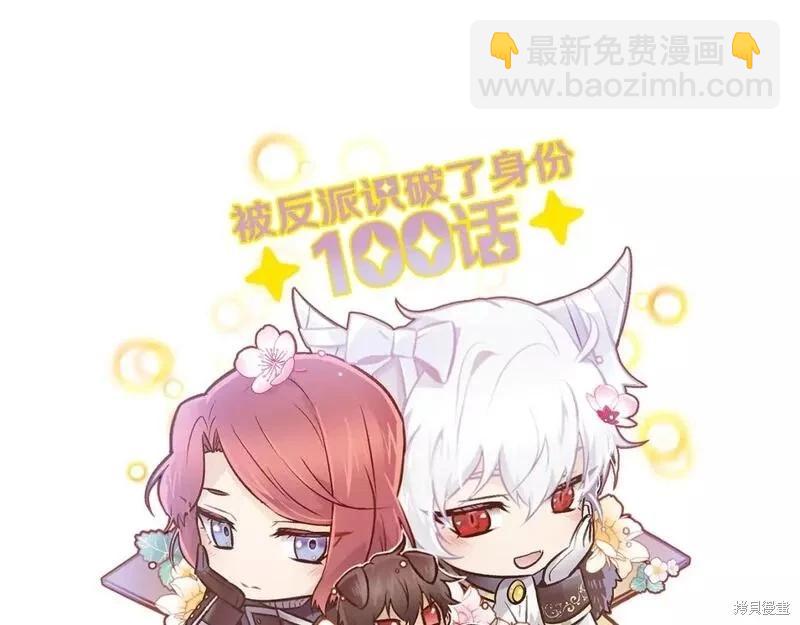 第100话202