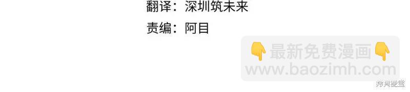 第100话3