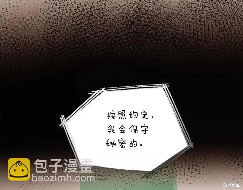 第100话39