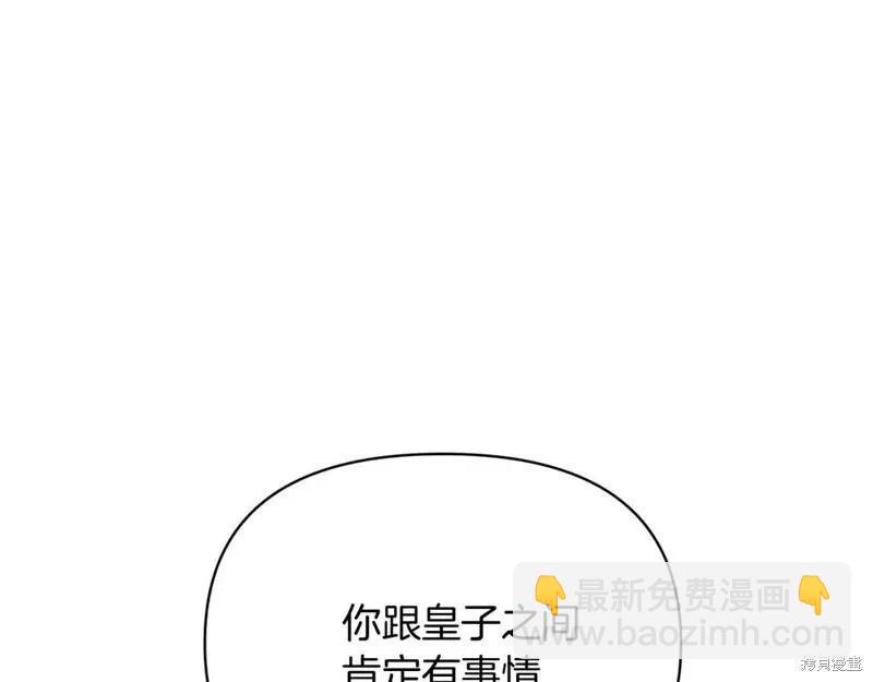 第100话4