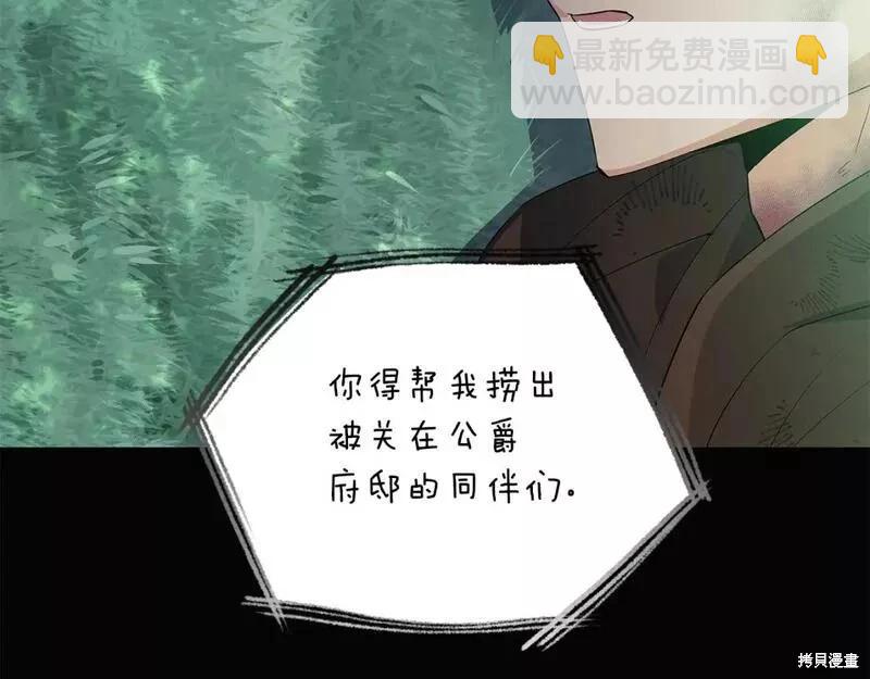 第100话43