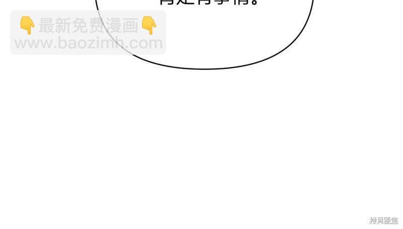 第100话5