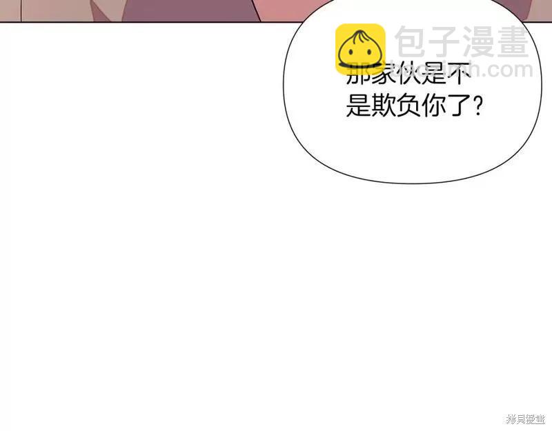 第100话7