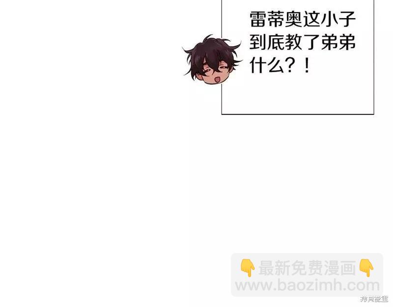 第100话85