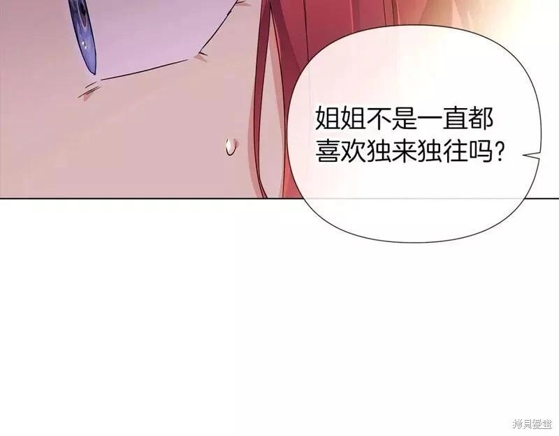 第100话87
