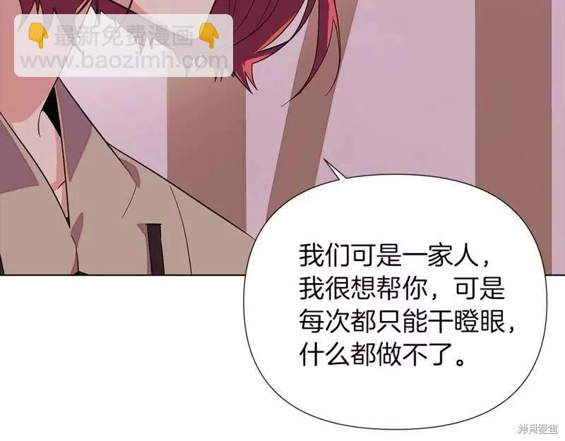 第100话90
