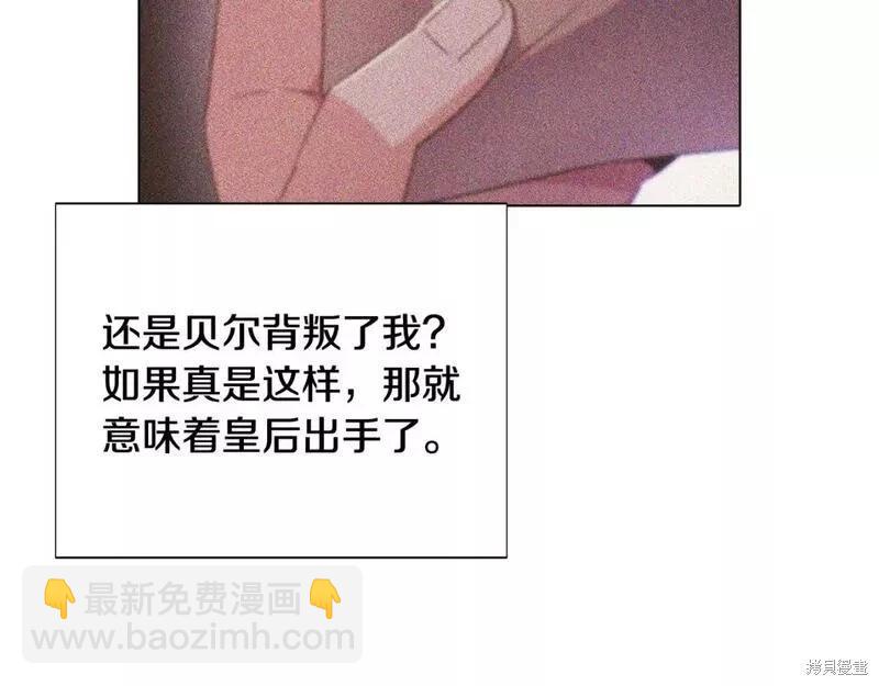 第104话137