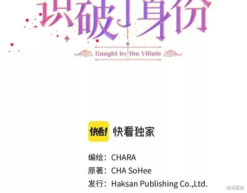 第104话2