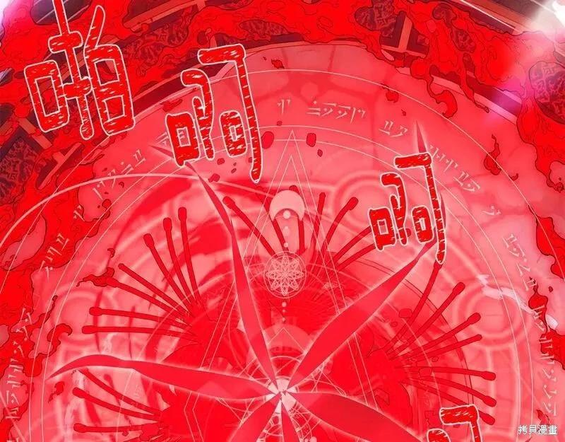 第104话210