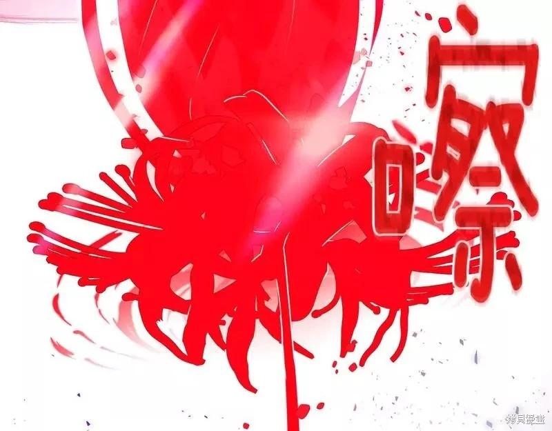 第104话234