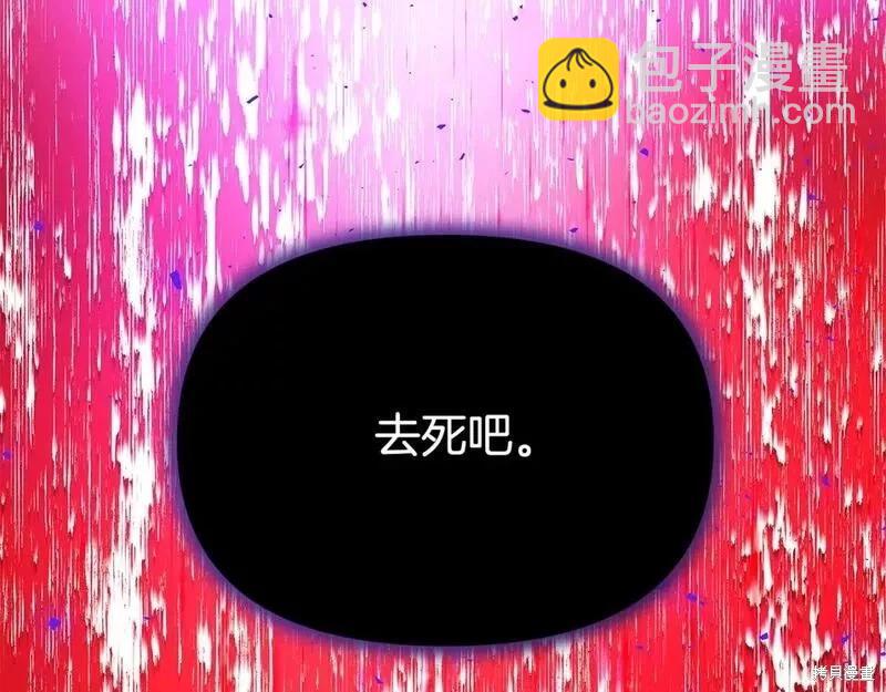 第104话74