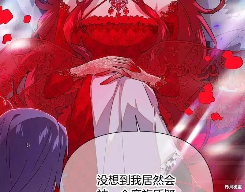 第104话95