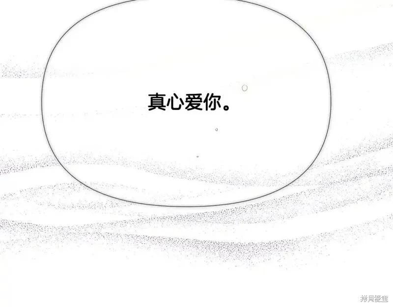 第128话121