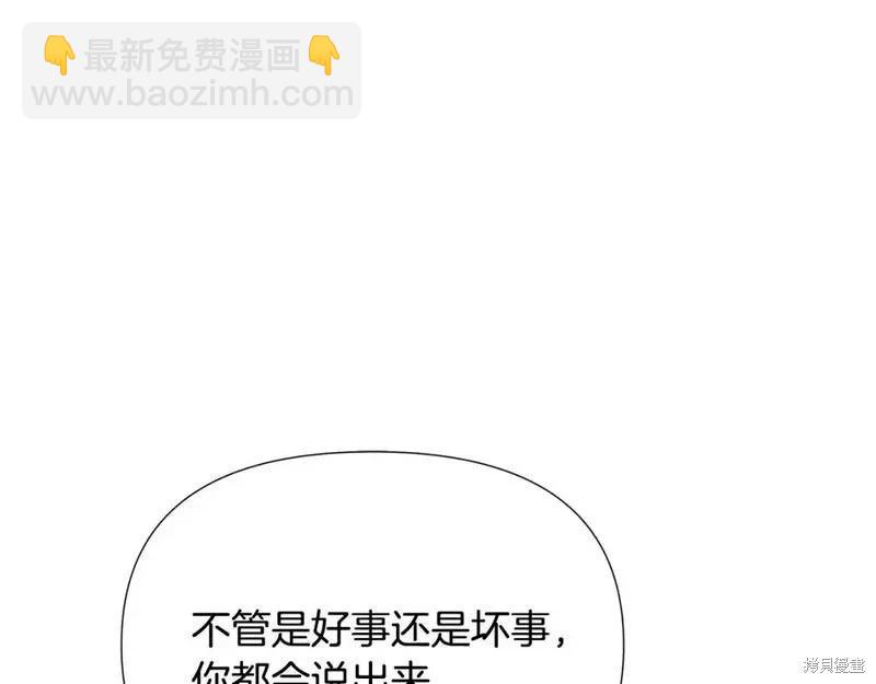 第128话150