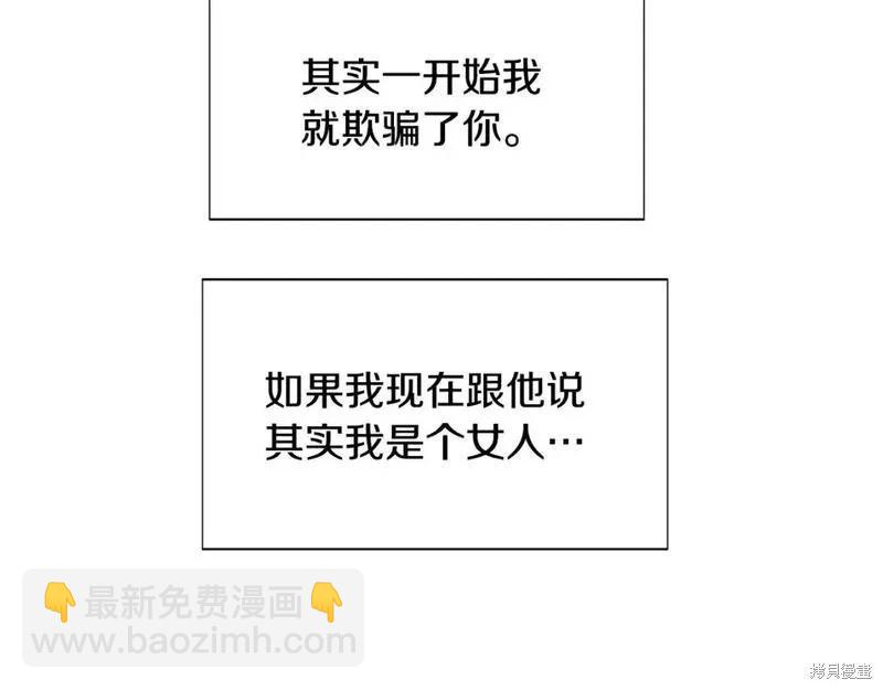 第128话160