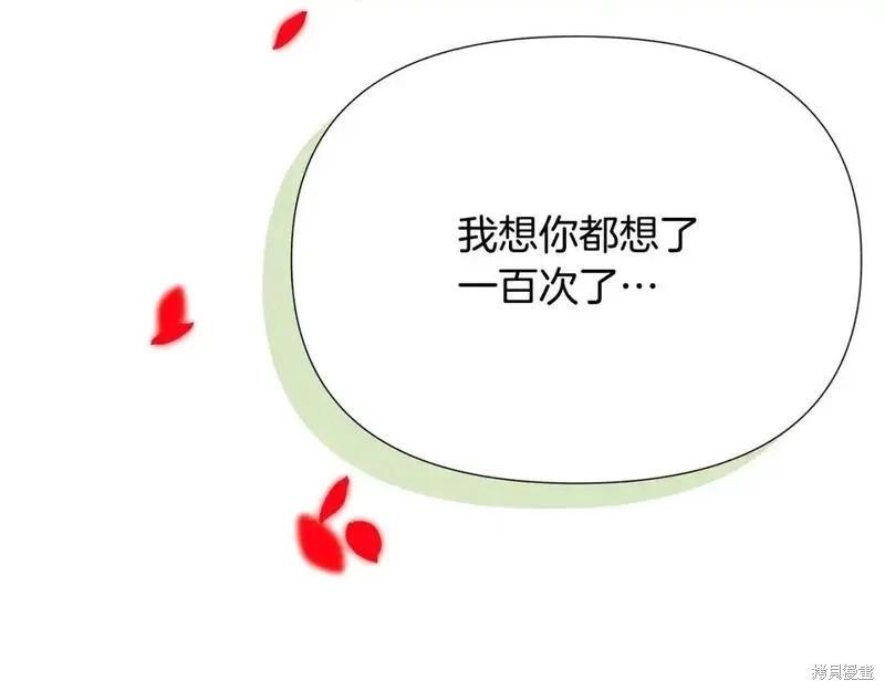 第128话172