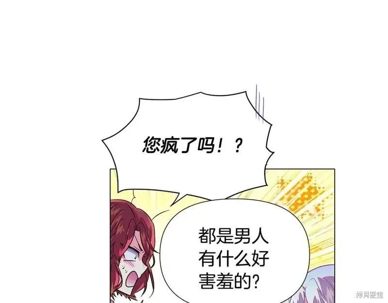 第128话28