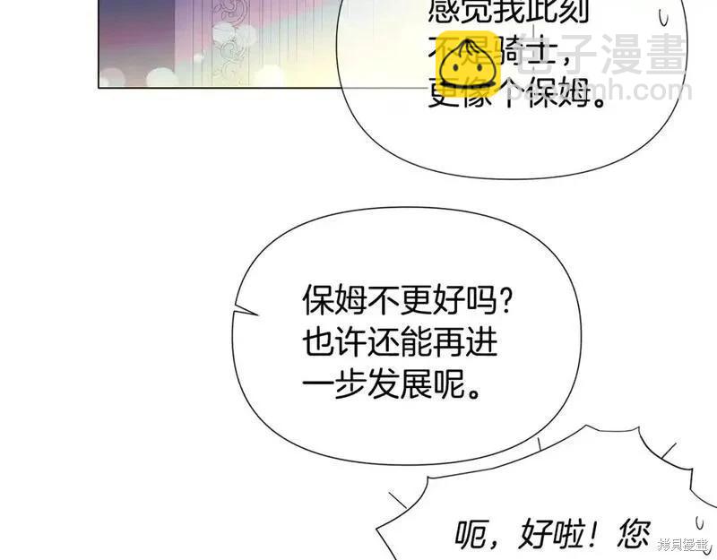 第128话52