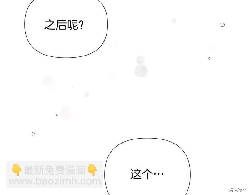 第128话85