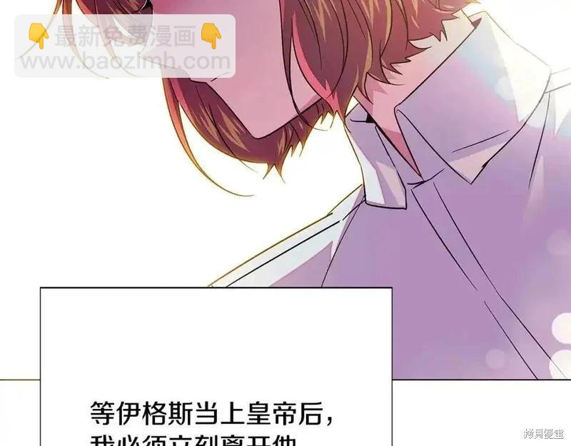 第128话87