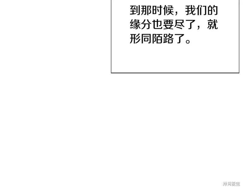 第128话90