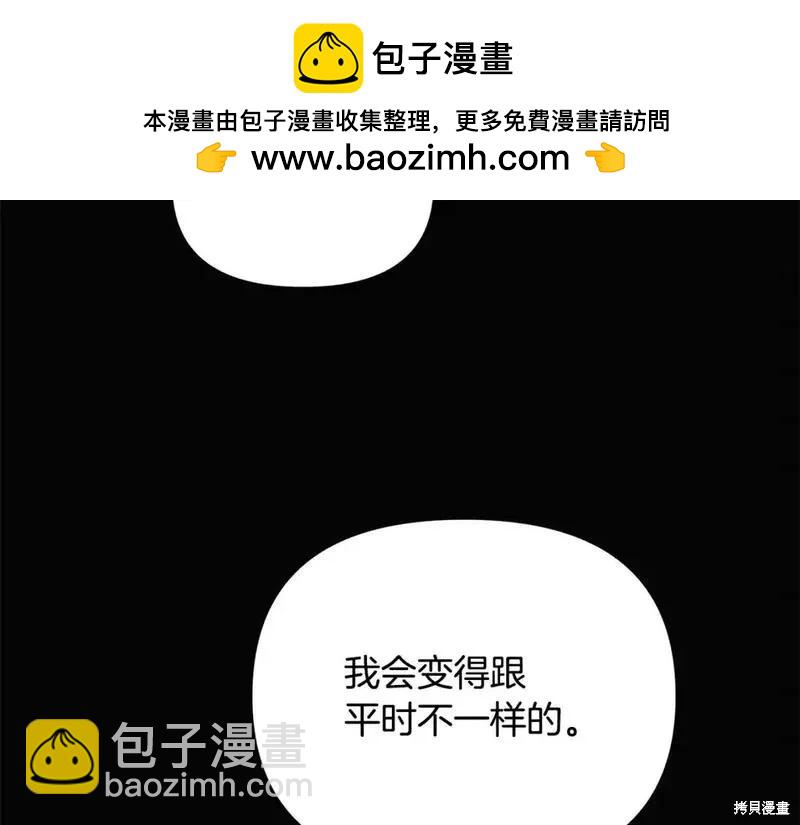 第136话1
