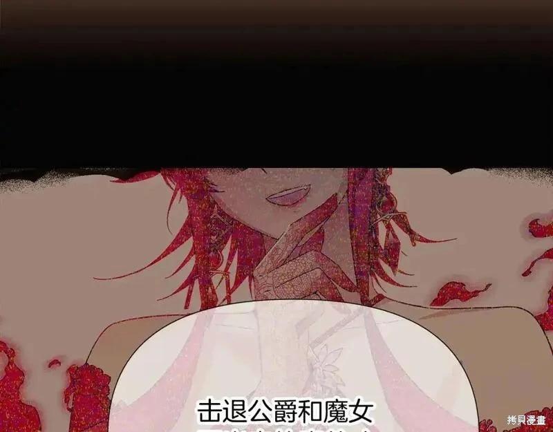 第136话108