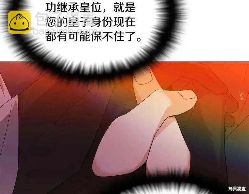 第136话113