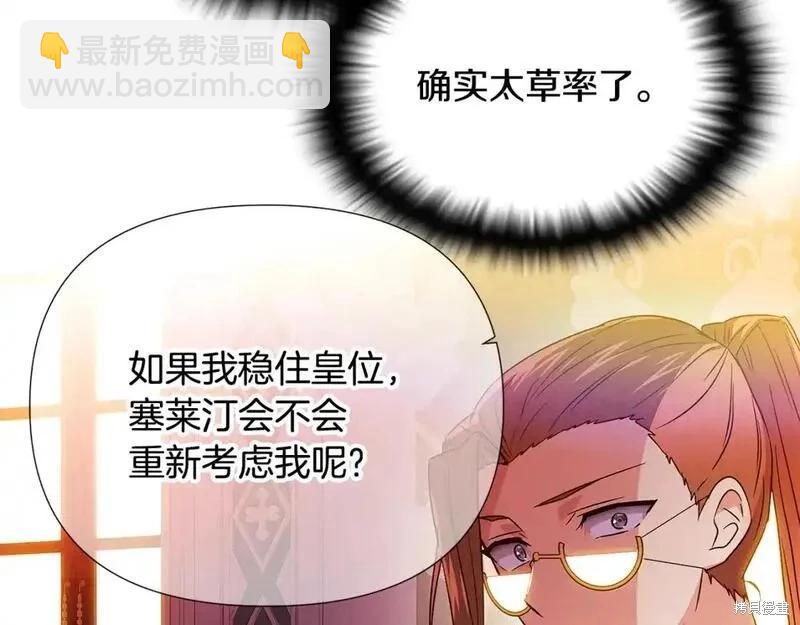 第136话116