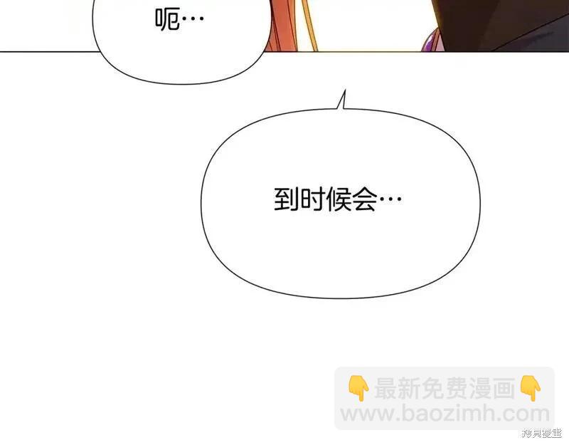 第136话122